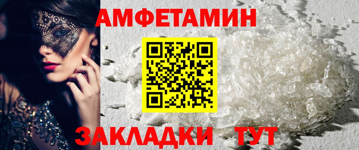 АМФ Premium Аксай