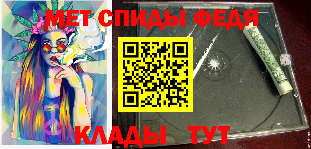 Аксай  АМФЕТАМИН Premium  Amphetamine  Вход с VPN 