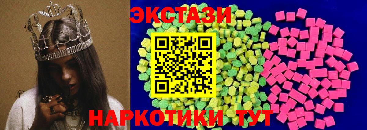 Экстази VHQ Аксай