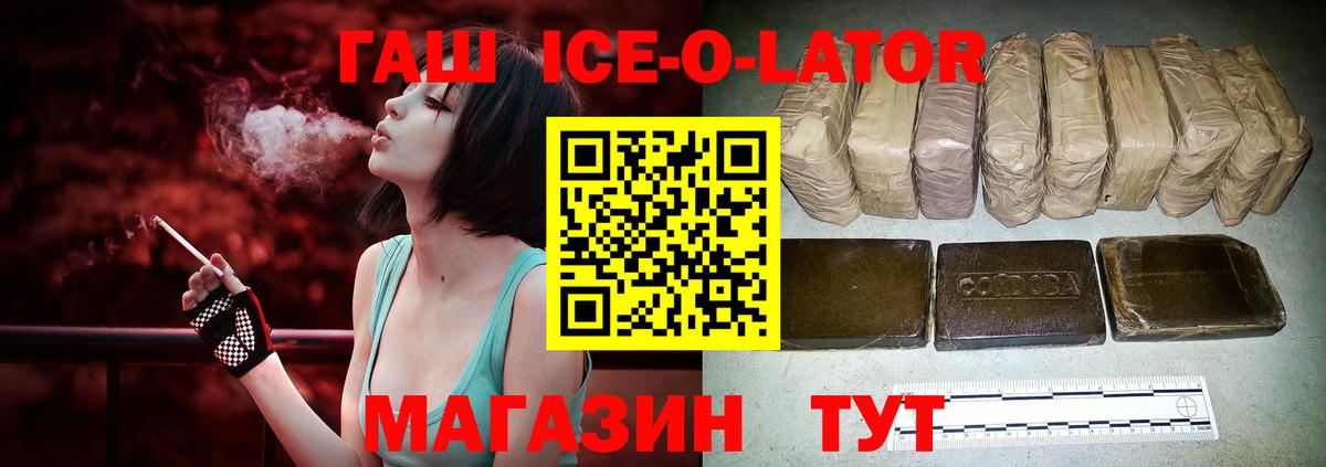 ГАШИШ VHQ Аксай