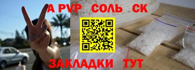 крисы Будённовск