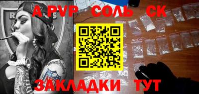 крисы Будённовск