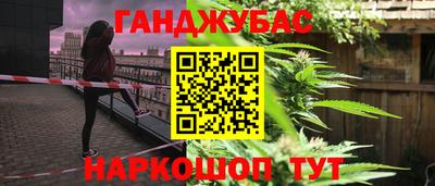 spice Бузулук
