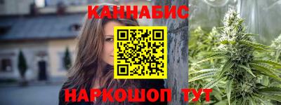 крисы Будённовск