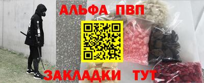 spice Бузулук