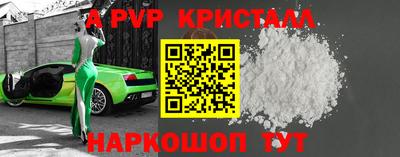 крисы Будённовск