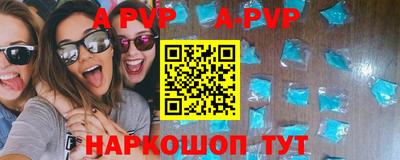 крисы Будённовск