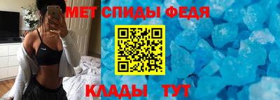 spice Бузулук