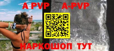 ALPHA-PVP Бугуруслан