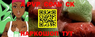 spice Бузулук