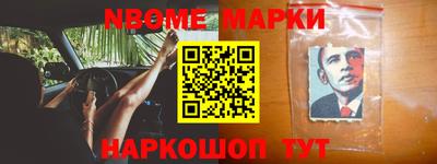 крисы Будённовск