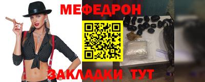 ALPHA-PVP Бугуруслан
