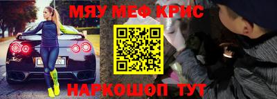 крисы Будённовск