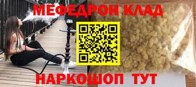 крисы Будённовск