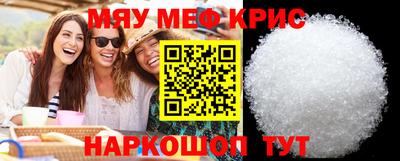 крисы Будённовск