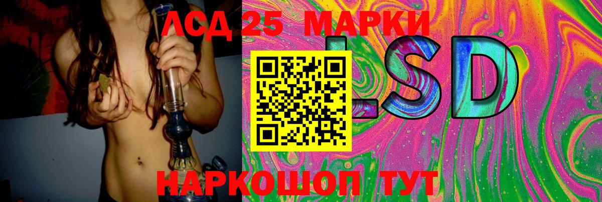 ЛСД экстази кислота  LSD-25 экстази  Аксай  Вход с VPN  ЛСД экстази ecstasy 