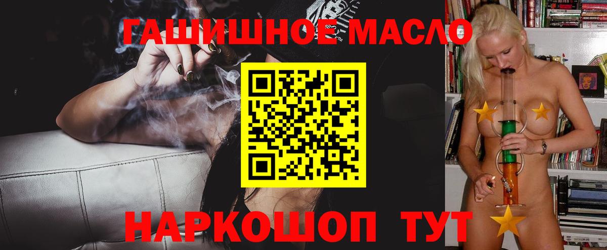 ТГК вейп с тгк Аксай