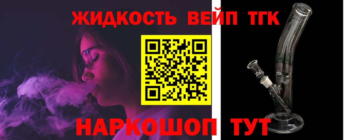 Аксай  ТГК THC oil  Вход с VPN 