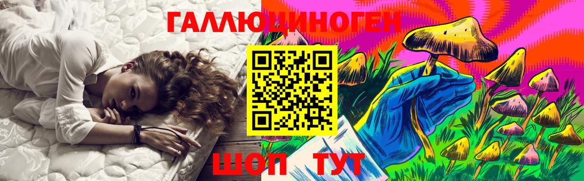 Псилоцибиновые грибы GOLDEN TEACHER  Галлюциногенные грибы ЛСД  Аксай  Вход с VPN 