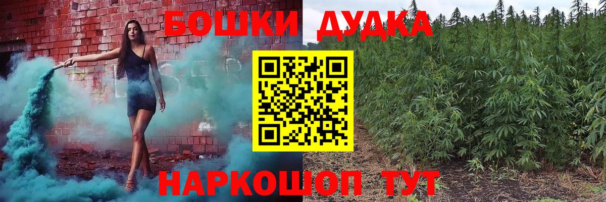 МАРИХУАНА гибрид Аксай